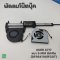 Acer Shadow Knight 3, Nitro AN515-51, A717